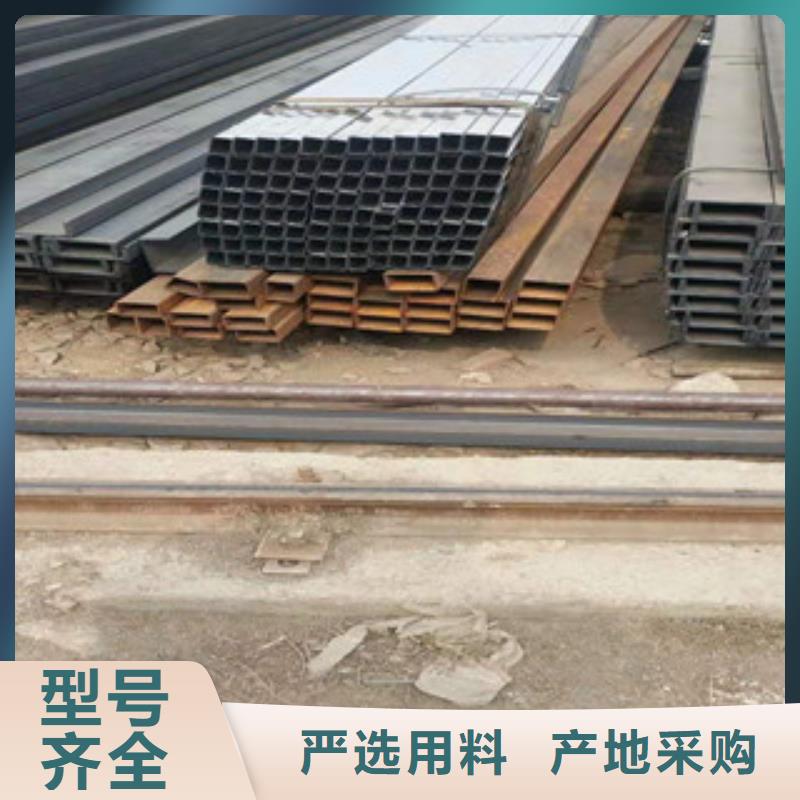 【型材】工角槽钢专注细节专注品质