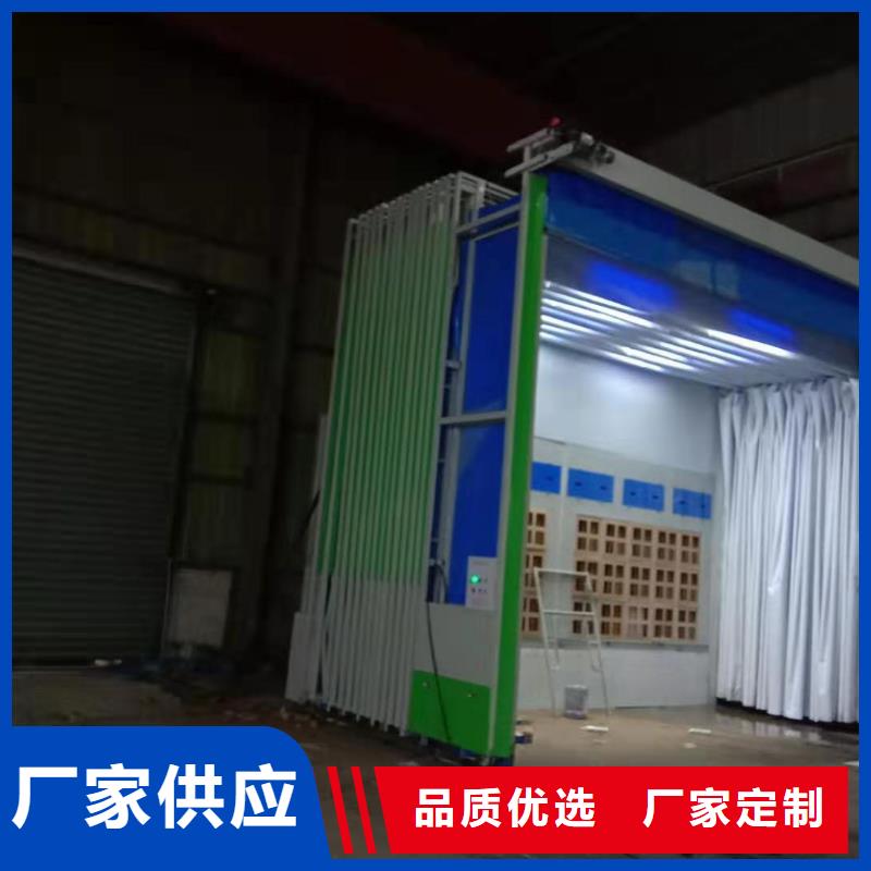 移动伸缩喷漆房视频-移动伸缩喷漆房|自贡市|荣县|贡井|内江|南充|绵阳|宜宾|广安