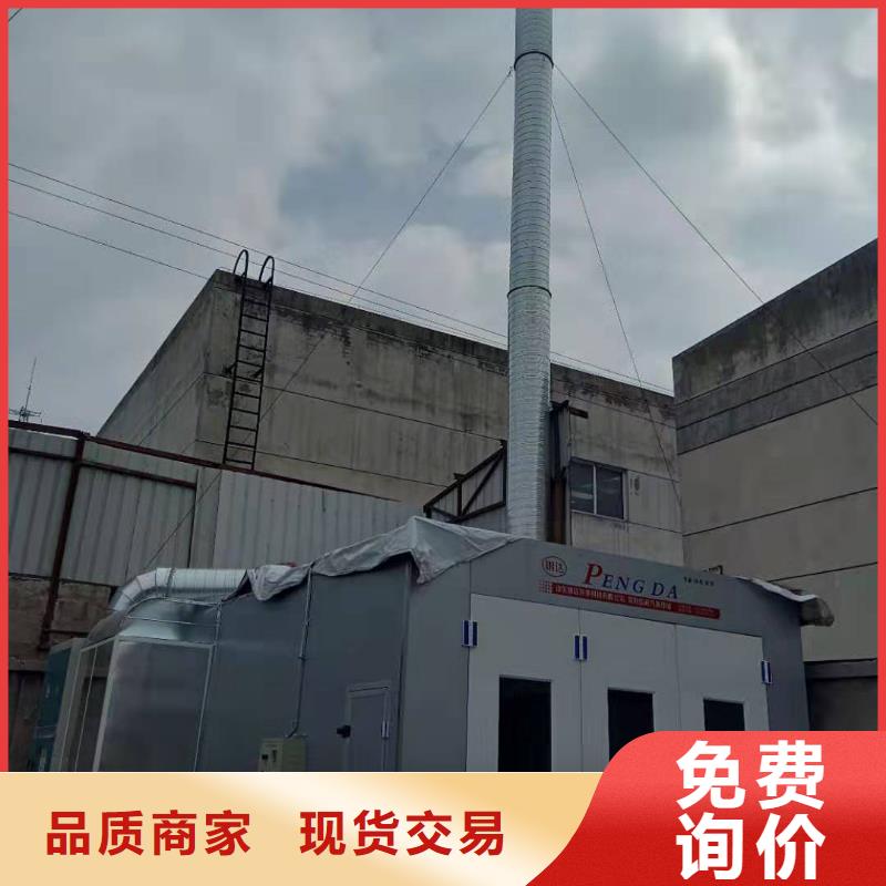 环保型喷烤漆房等离子环保废气处理设备免费回电