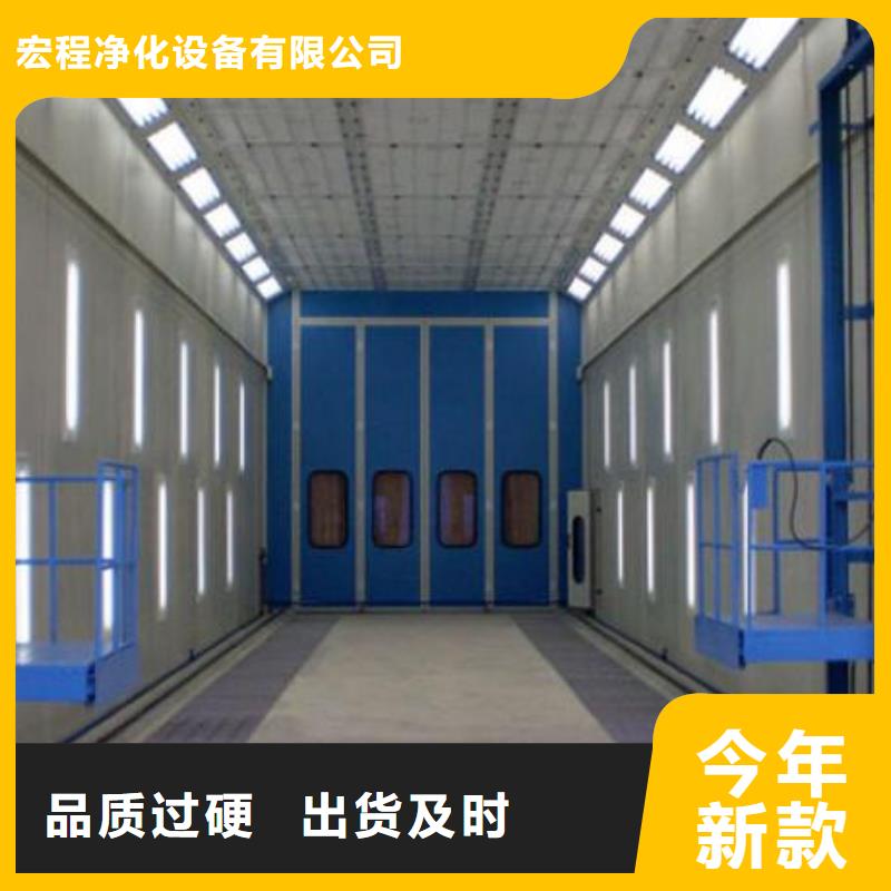 环保型喷烤漆房-移动伸缩喷漆房从厂家买售后有保障