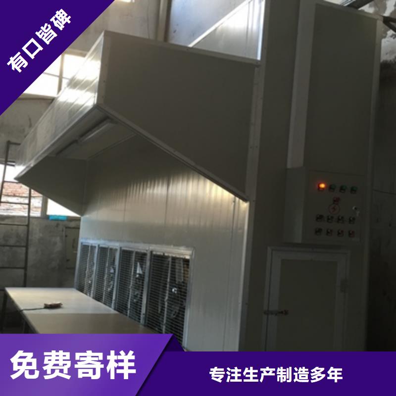 移动伸缩喷漆房视频-移动伸缩喷漆房|广东省广州市|南沙|番禹|肇庆|深圳|佛山|江门|汕头|河源|云浮