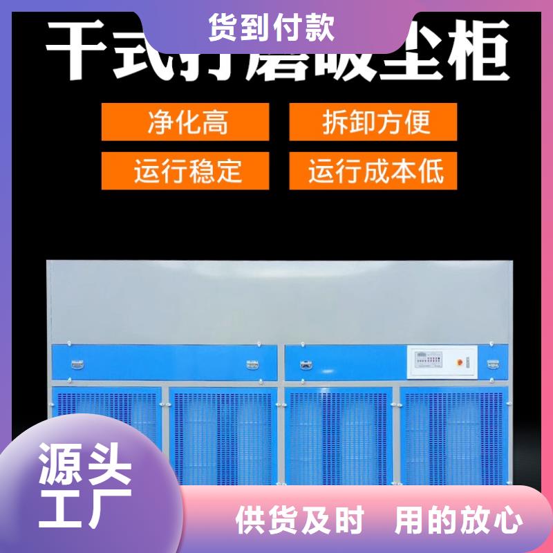 脉冲打磨柜-布袋除尘器自产自销