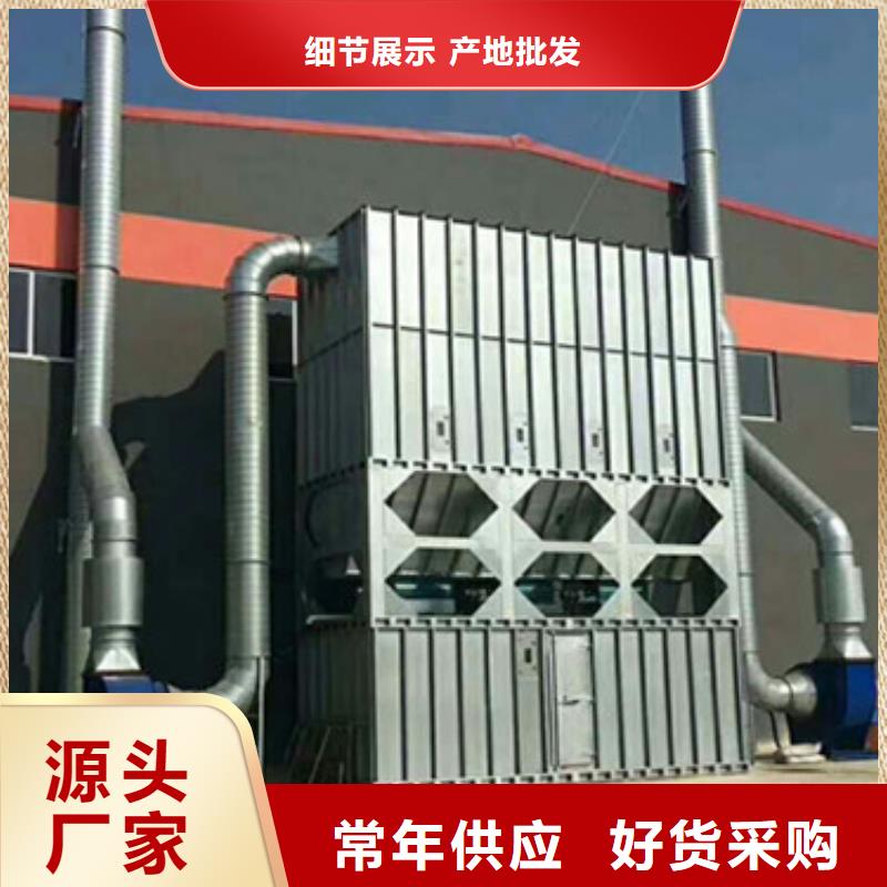 布袋中央吸尘设备等离子环保废气处理设备实力厂家