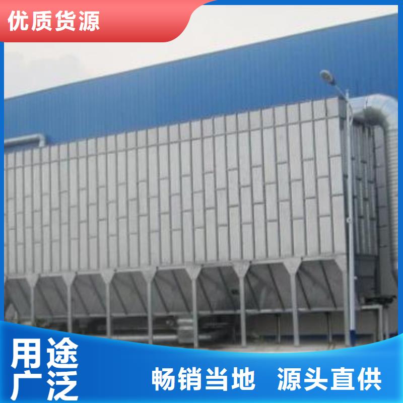 布袋中央吸尘设备uv光氧催化环保废气处理设备保障