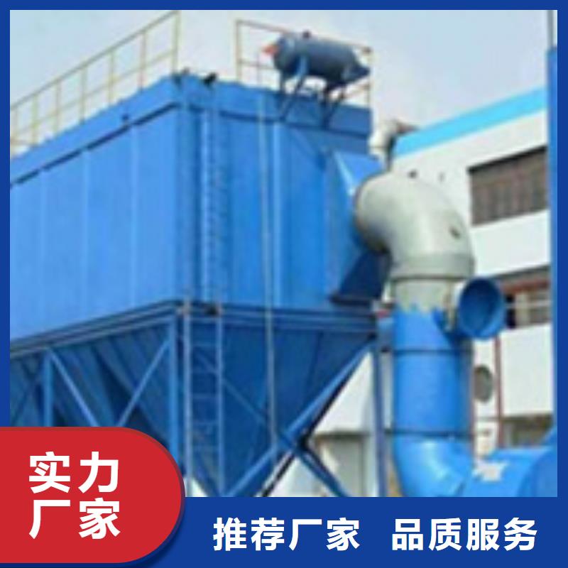 布袋中央吸尘设备_uv光氧催化环保废气处理设备服务始终如一