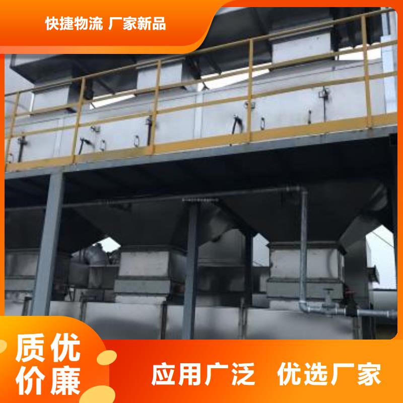 rco催化燃烧环保废气处理设备【移动伸缩喷漆房】专心专注专业