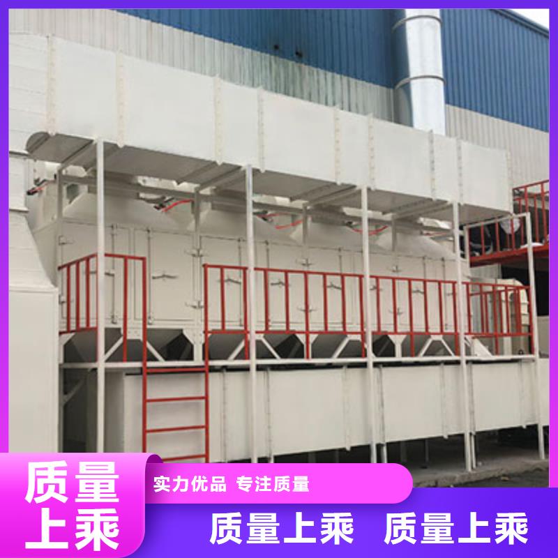 rco催化燃烧环保废气处理设备脉冲布袋除尘器质保一年