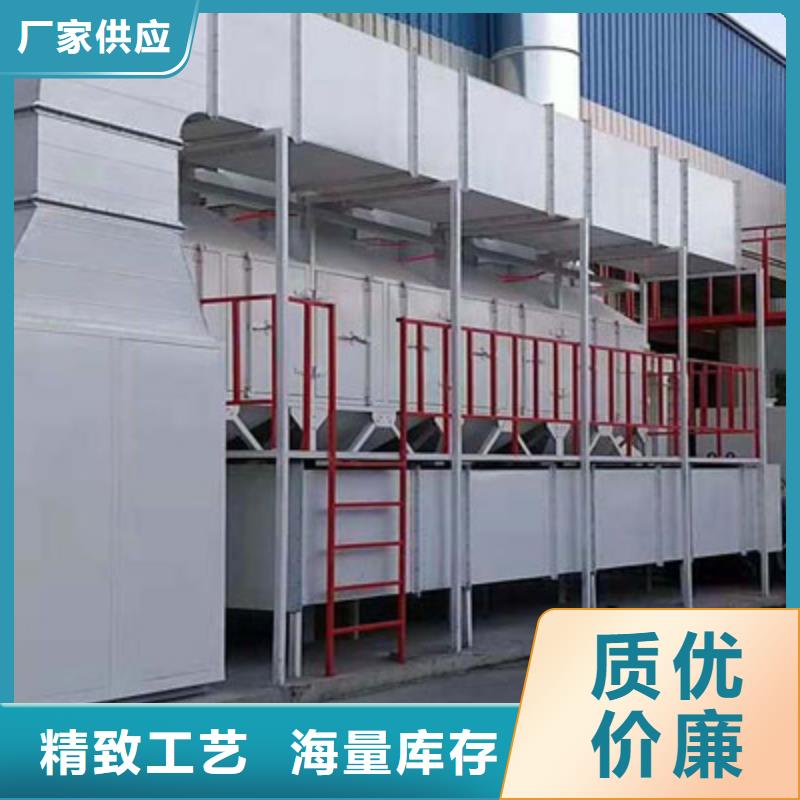 rco催化燃烧环保废气处理设备脉冲布袋除尘器质保一年