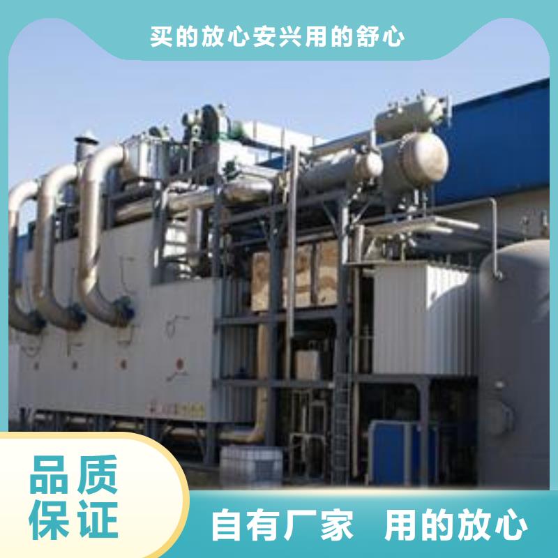 rco催化燃烧环保废气处理设备脉冲布袋除尘器质保一年