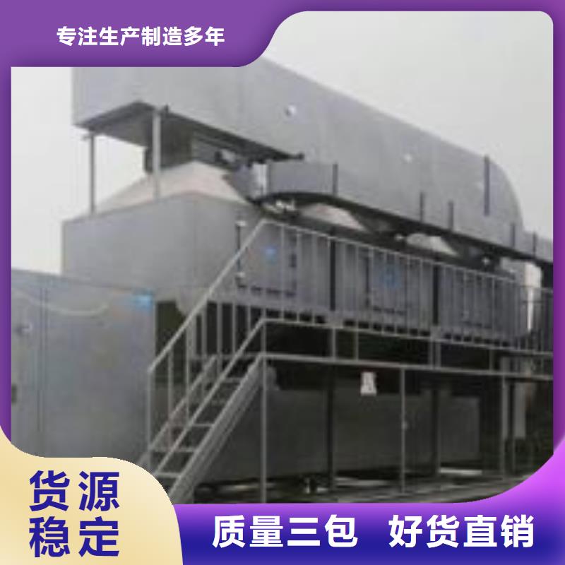 rco催化燃烧环保废气处理设备脉冲布袋除尘器质保一年