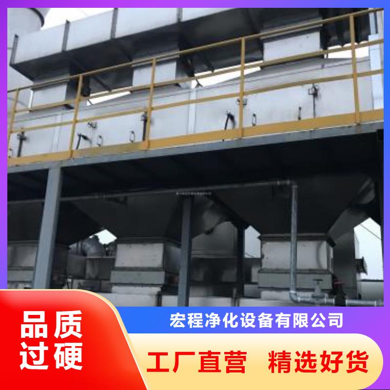 rco催化燃烧环保废气处理设备脉冲布袋除尘器质保一年