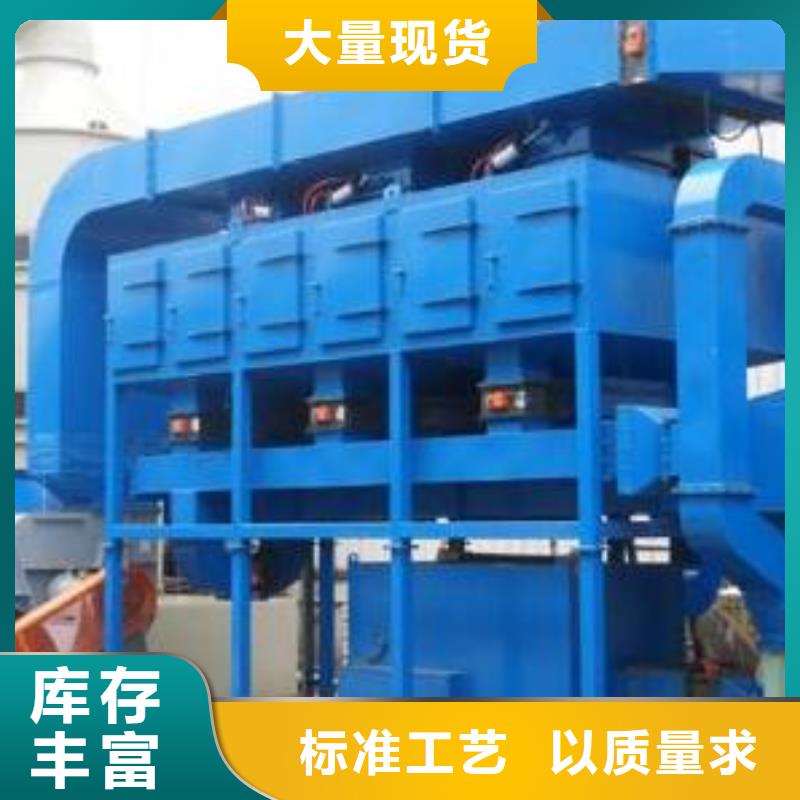 rco催化燃烧环保废气处理设备脉冲布袋除尘器质保一年