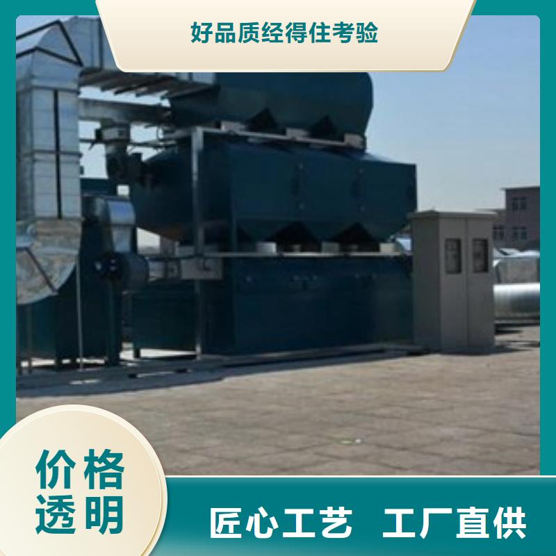 rco催化燃烧环保废气处理设备脉冲布袋除尘器质保一年