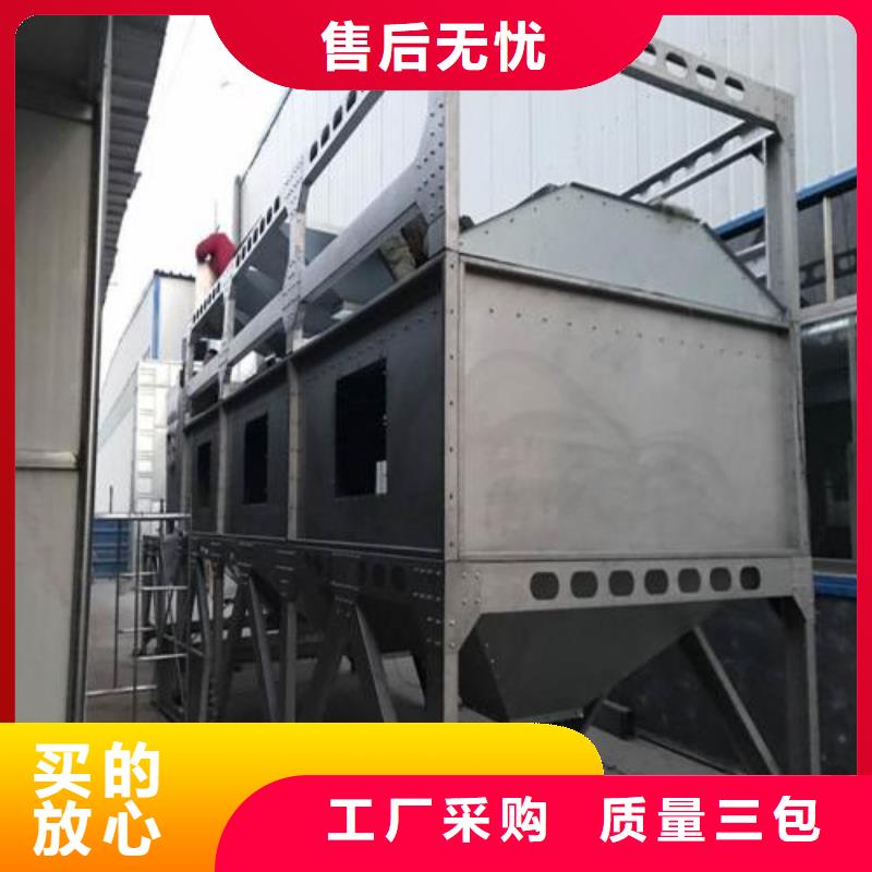 rco催化燃烧环保废气处理设备脉冲布袋除尘器质保一年