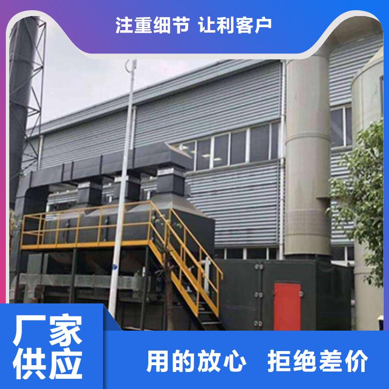 rco催化燃烧环保废气处理设备【移动伸缩喷漆房】专心专注专业