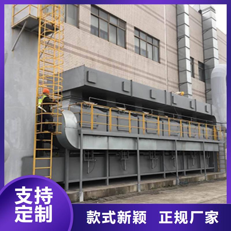 rco催化燃烧环保废气处理设备脉冲布袋除尘器质保一年