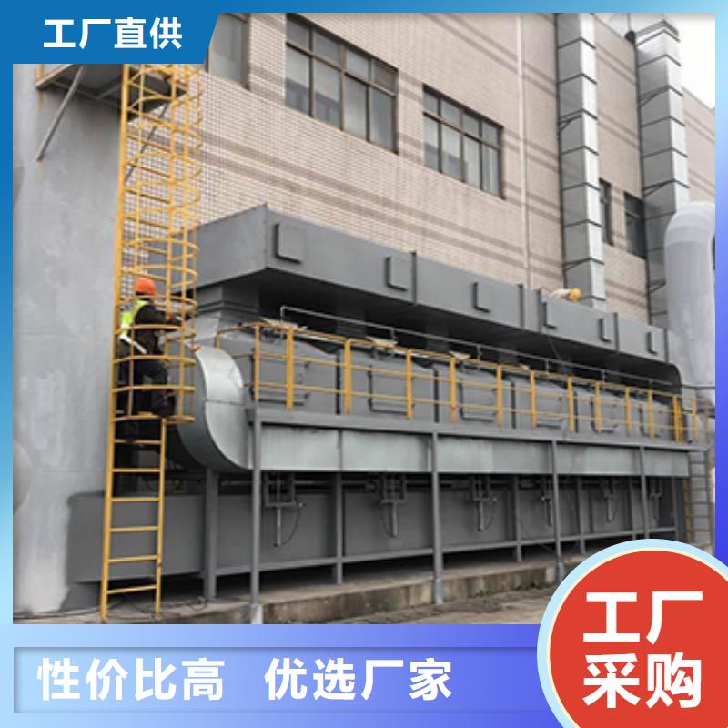 rco催化燃烧环保废气处理设备脉冲布袋除尘器质保一年