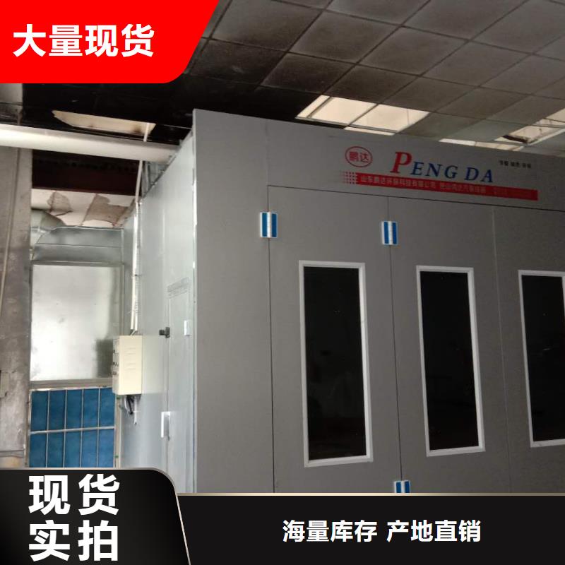 汽车家具工业喷烤漆房环保型喷烤漆房供应商