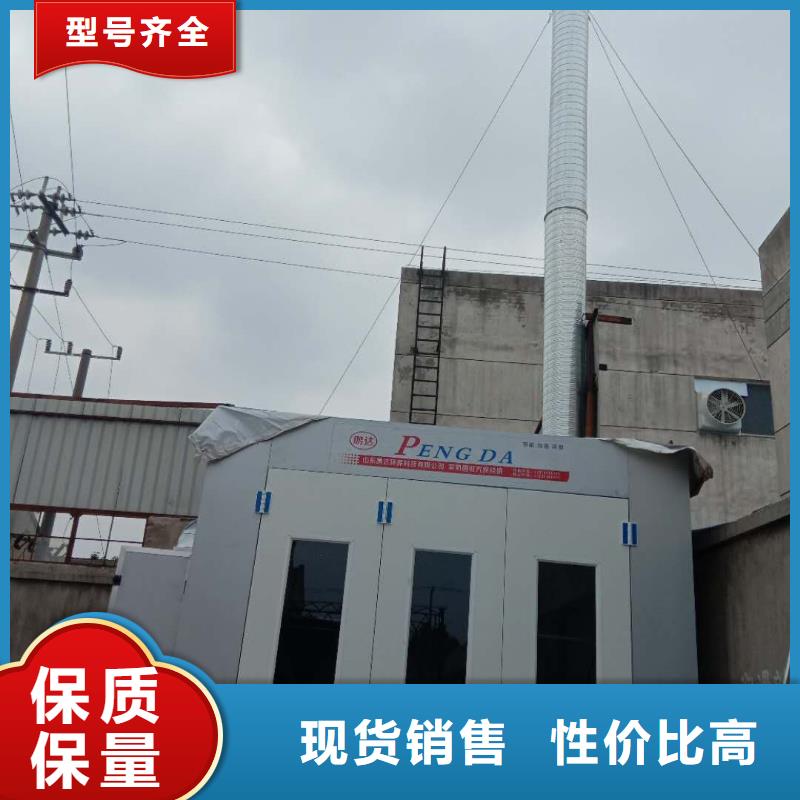 移动伸缩喷漆房视频-吉林省移动伸缩喷漆房-(该地)可服务区域通化|辽源|长春|吉林|延边|四平
