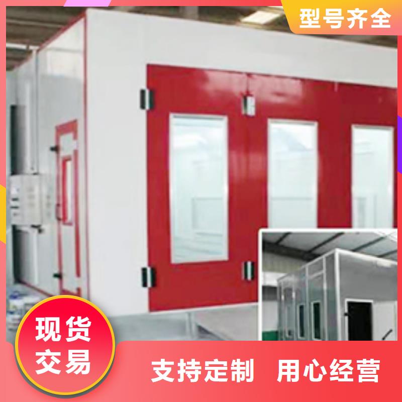 移动伸缩喷漆房视频-吉林省移动伸缩喷漆房-(该地)可服务区域通化|辽源|长春|吉林|延边|四平
