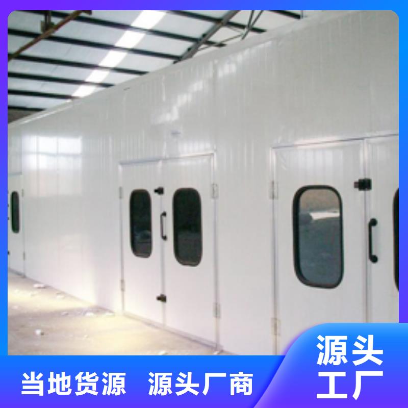 移动伸缩喷漆房视频-吉林省移动伸缩喷漆房-(该地)可服务区域通化|辽源|长春|吉林|延边|四平