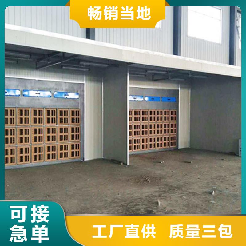 汽车家具工业喷烤漆房环保型喷烤漆房供应商