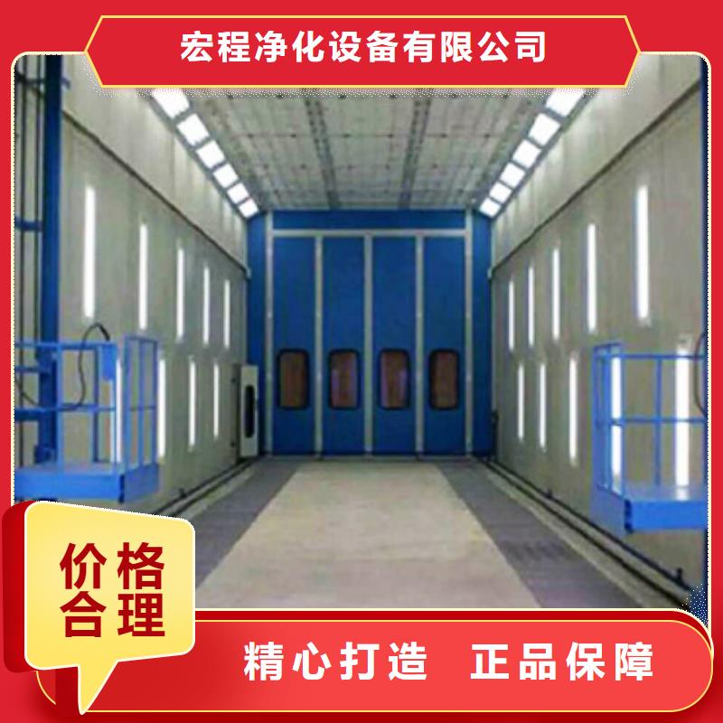 汽车家具工业喷烤漆房-布袋除尘器用心制造