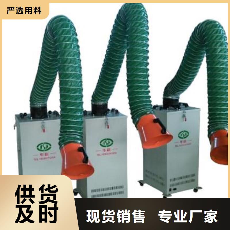 焊烟油烟环保废气处理设备布袋除尘器多年行业积累