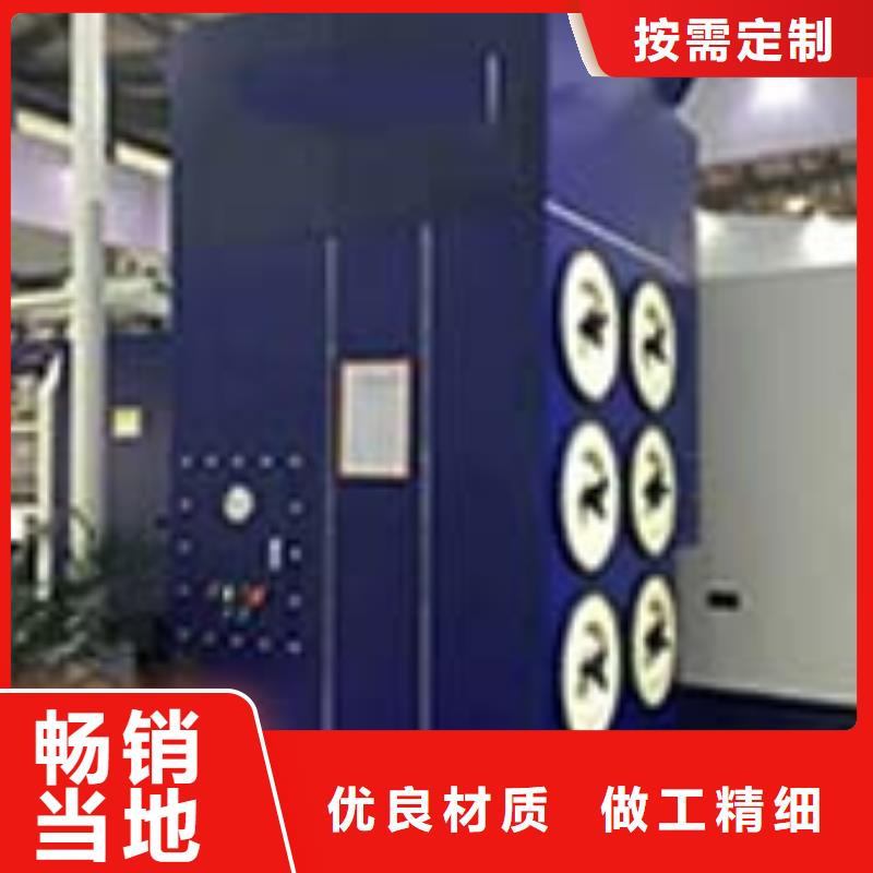 焊烟油烟环保废气处理设备,布袋除尘器来图加工定制