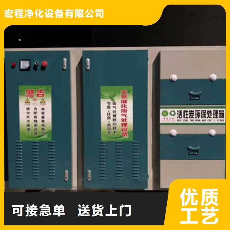 uv光氧催化环保废气处理设备-布袋除尘器快速生产