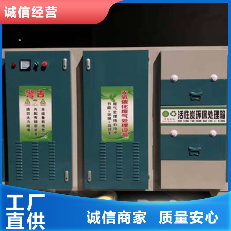 【uv光氧催化环保废气处理设备布袋吸尘器实力商家】