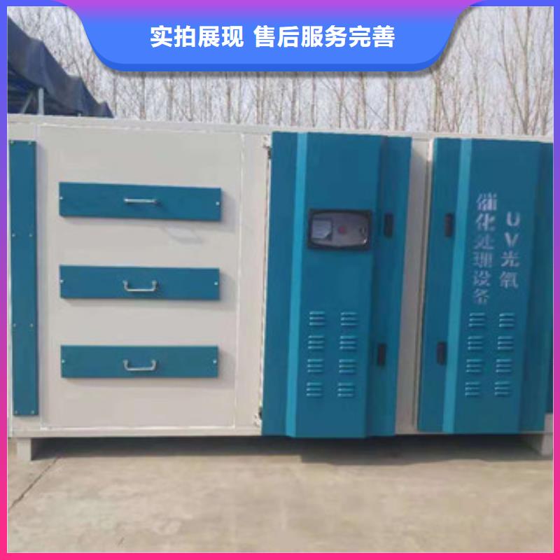 uv光氧催化环保废气处理设备粉尘收集器工程施工案例