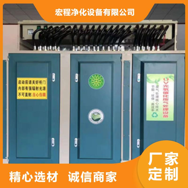 【uv光氧催化环保废气处理设备布袋吸尘器实力商家】
