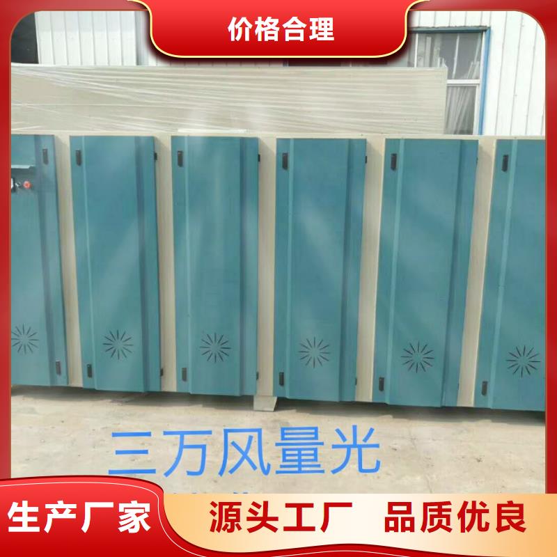uv光氧催化环保废气处理设备粉尘收集器工程施工案例