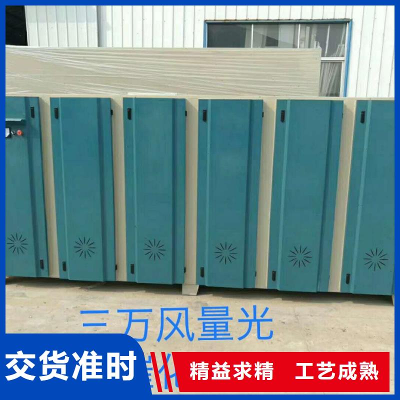 【uv光氧催化环保废气处理设备】焊烟环保废气处理设备实力商家供货稳定