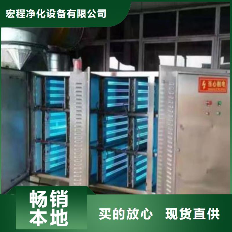 uv光氧催化环保废气处理设备粉尘收集器工程施工案例