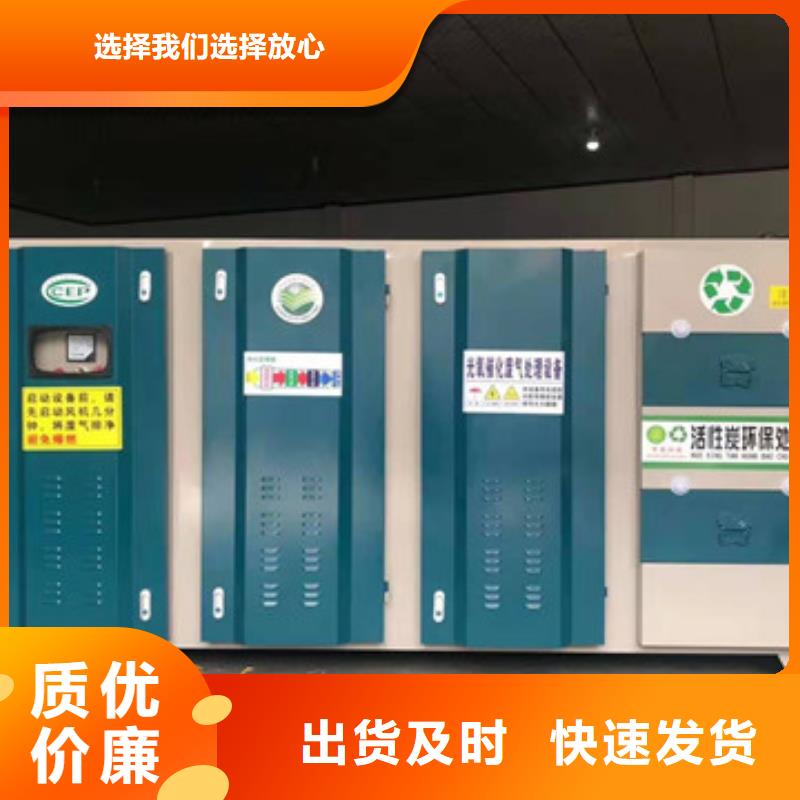 uv光氧催化环保废气处理设备移动伸缩喷漆房售后无忧