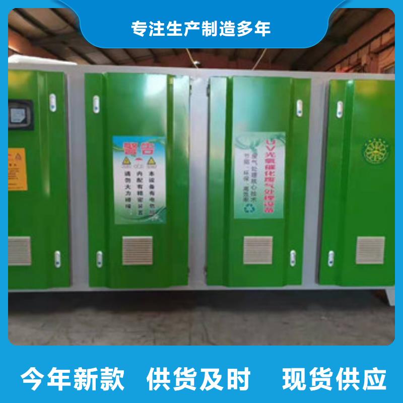【uv光氧催化环保废气处理设备布袋吸尘器实力商家】