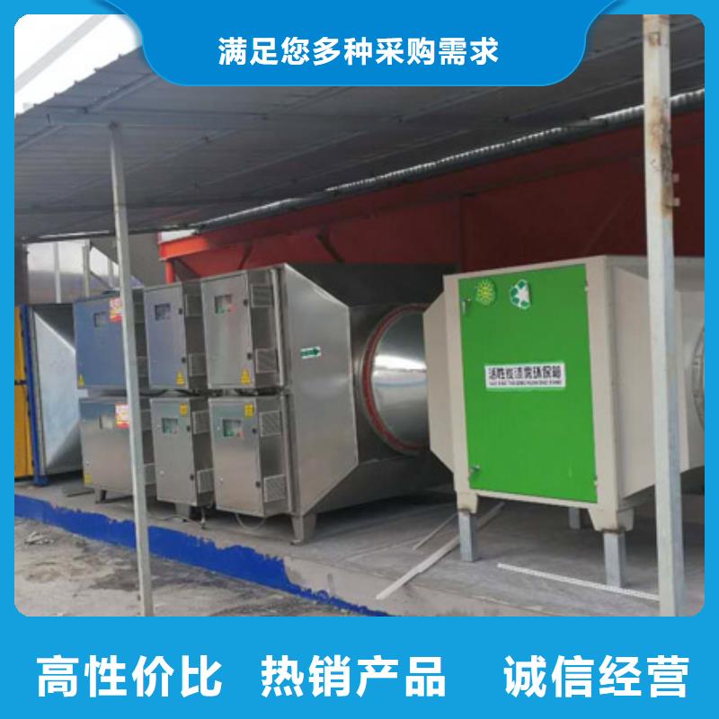 等离子环保废气处理设备_移动伸缩喷漆房产品参数