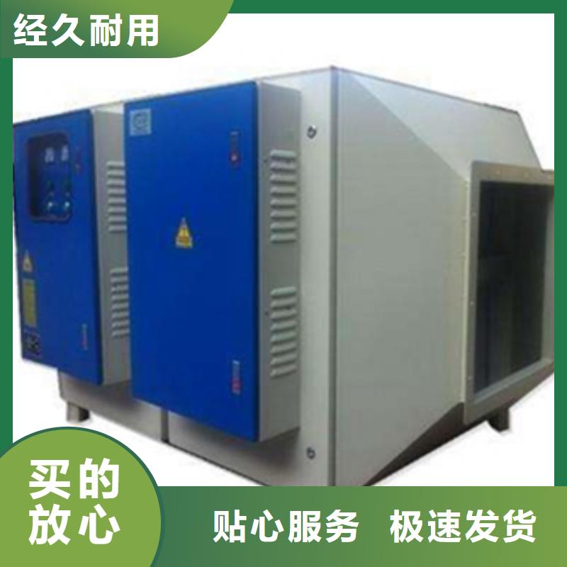 等离子环保废气处理设备_移动伸缩喷漆房产品参数