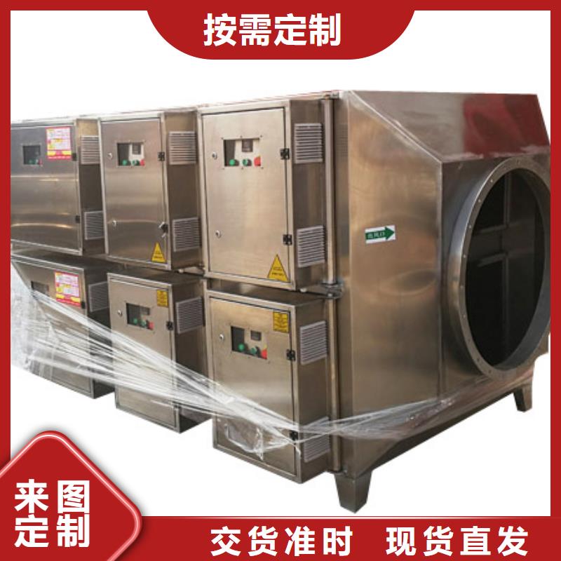 等离子环保废气处理设备_移动伸缩喷漆房产品参数
