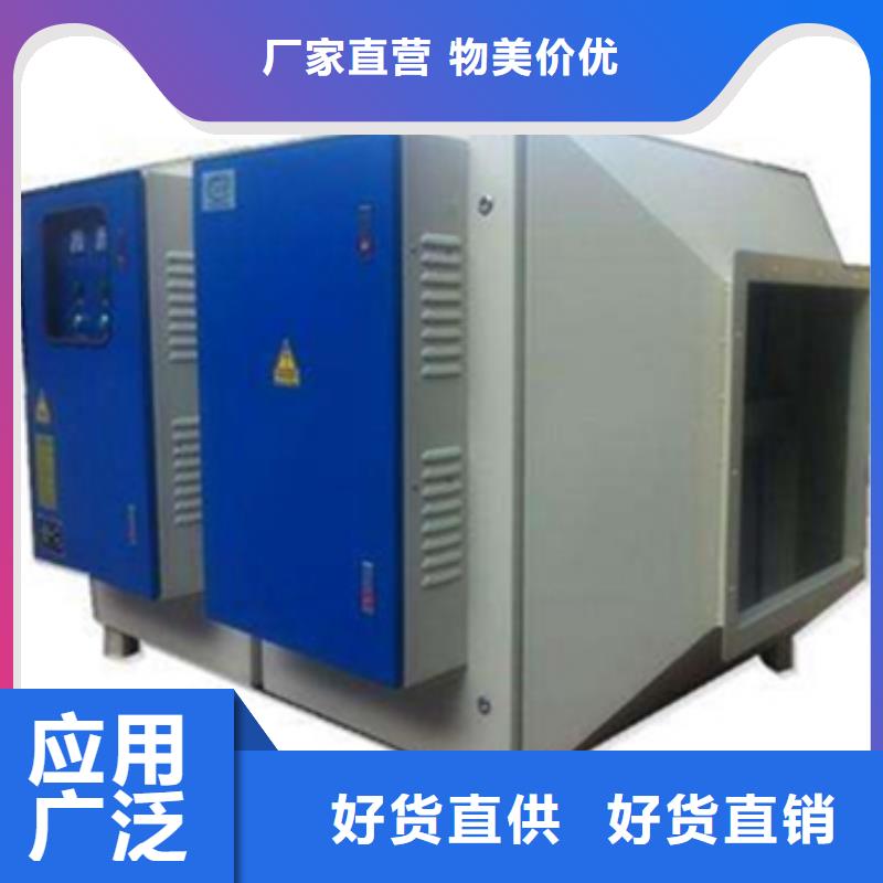 等离子环保废气处理设备_移动伸缩喷漆房产品参数