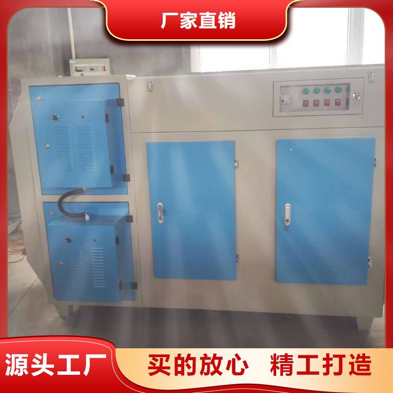等离子环保废气处理设备焊烟环保废气处理设备源厂直接供货