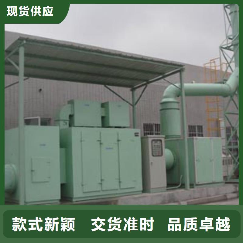 等离子环保废气处理设备焊烟环保废气处理设备源厂直接供货