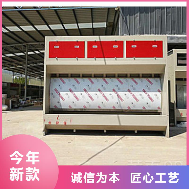 水帘机喷淋塔环保废气处理设备移动伸缩喷漆房认准大品牌厂家