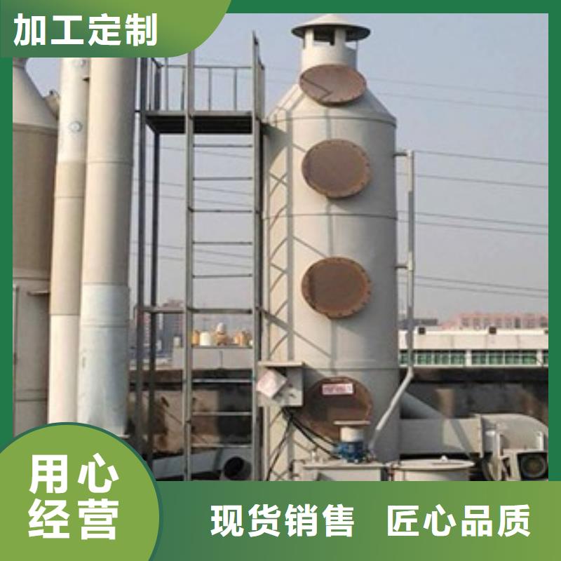 水帘机喷淋塔环保废气处理设备环保型喷烤漆房厂家大量现货