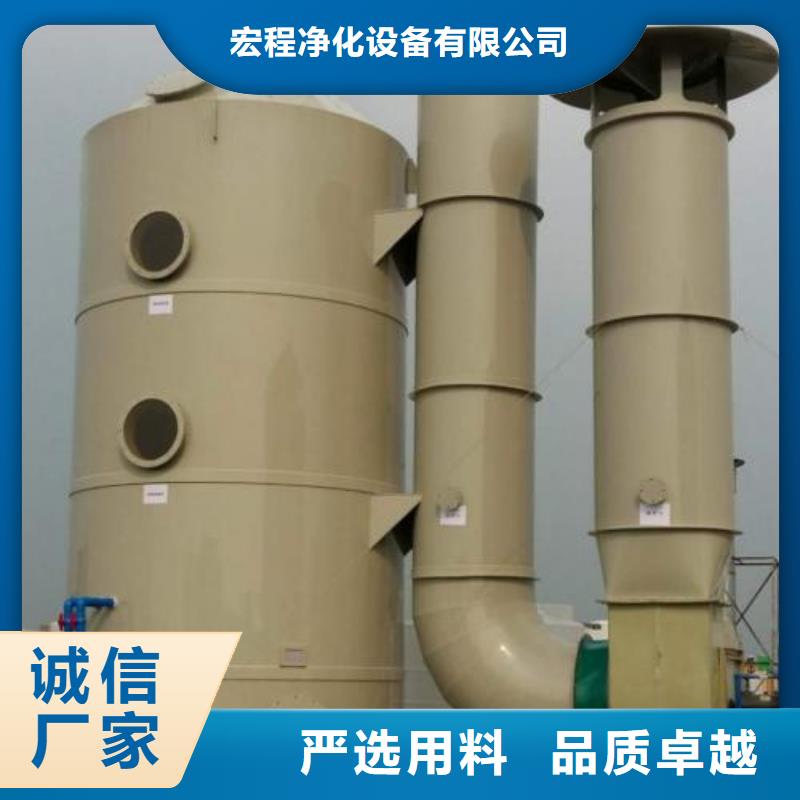 水帘机喷淋塔环保废气处理设备_环保型喷烤漆房源厂直销