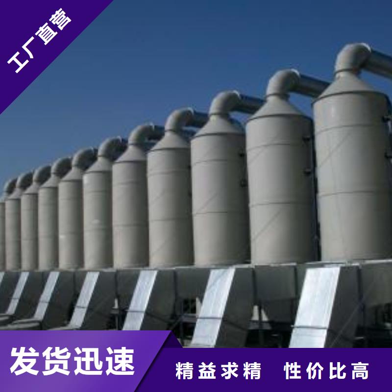 水帘机喷淋塔环保废气处理设备环保型喷烤漆房厂家大量现货
