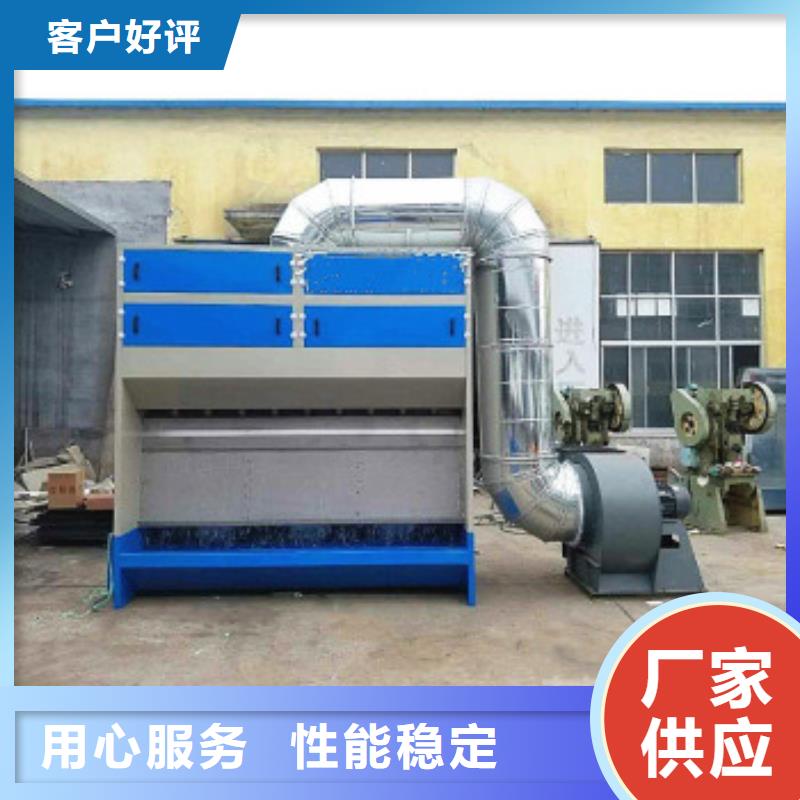 水帘机喷淋塔环保废气处理设备脉冲打磨柜优质工艺