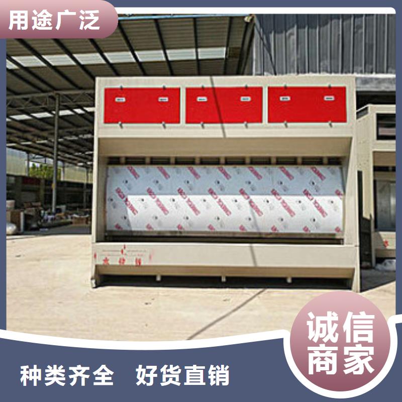水帘机喷淋塔环保废气处理设备移动伸缩喷漆房认准大品牌厂家